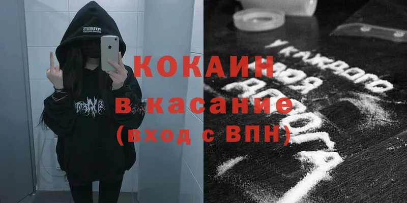 MEGA зеркало  купить закладку  Верхний Уфалей  COCAIN Колумбийский 