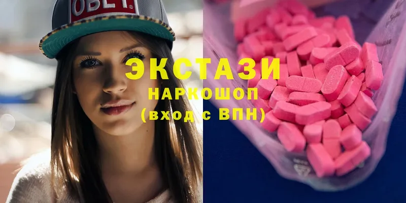 площадка официальный сайт  Верхний Уфалей  Ecstasy 250 мг  omg ТОР 