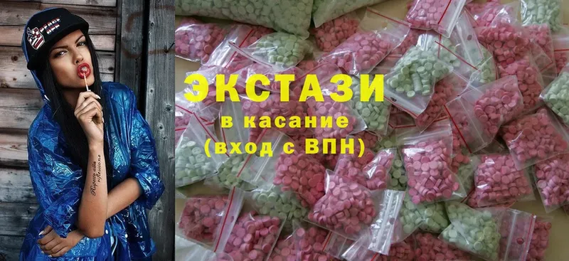 Ecstasy MDMA Верхний Уфалей