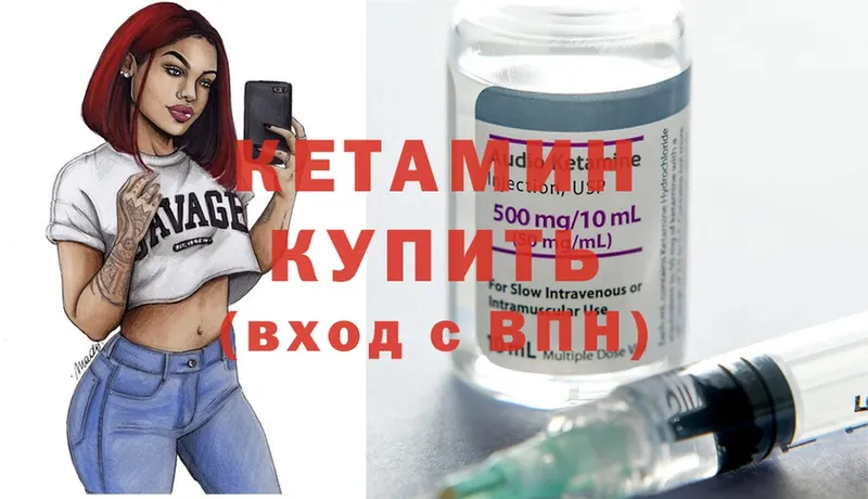 Кетамин ketamine  хочу наркоту  Верхний Уфалей 